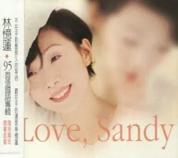 Love, Sandy album by Sandy Lam