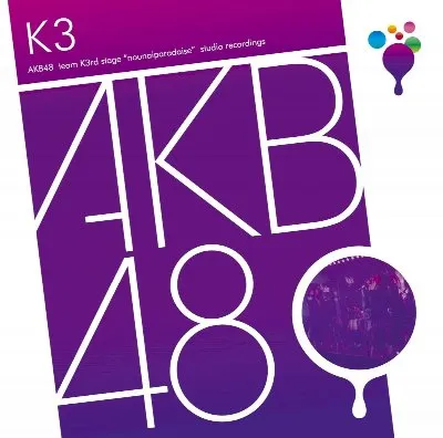 Team K 3rd Stage