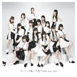 15 Thank You, Too