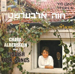 Yiddish Folk Songs album by Chava Alberstein