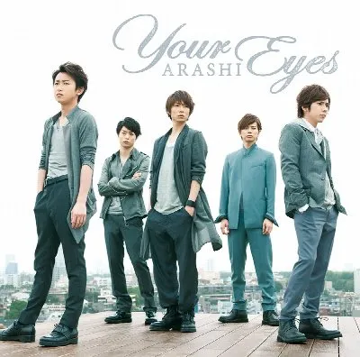 Your Eyes
