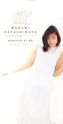 Question at Me album by Megumi Hayashibara