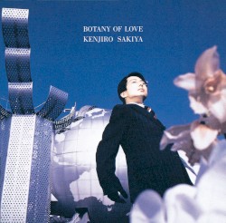 BOTANY OF LOVE album by Kenjirō Sakiya