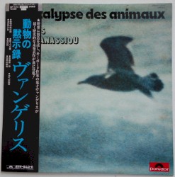 L'Apocalypse des animaux album by Vangelis