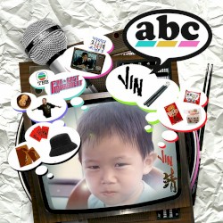 ABC album by MC Jin