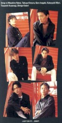 Ganbarimashō album by SMAP