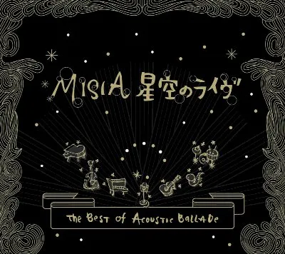 Hoshizora no Live: The Best of Acoustic Ballade