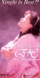 Single is Best!? album by Eri Hiramatsu