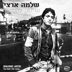 He lost his way album by Shlomo Artzi