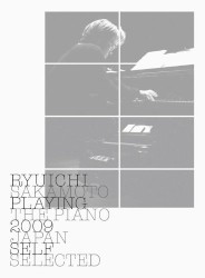 Playing the Piano album by Ryuichi Sakamoto