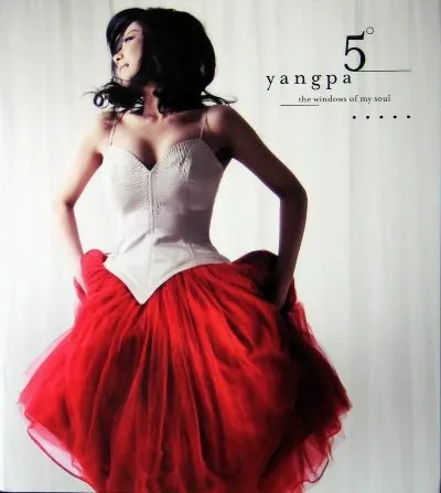 The Windows of My Soul album by Yangpa