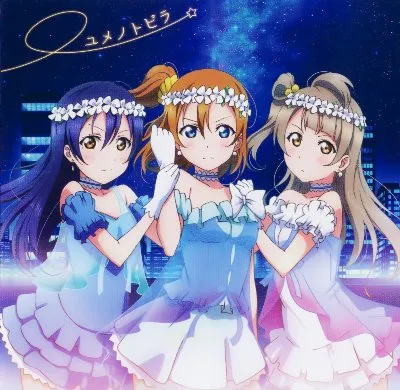 Yume no Tobira album by μ's